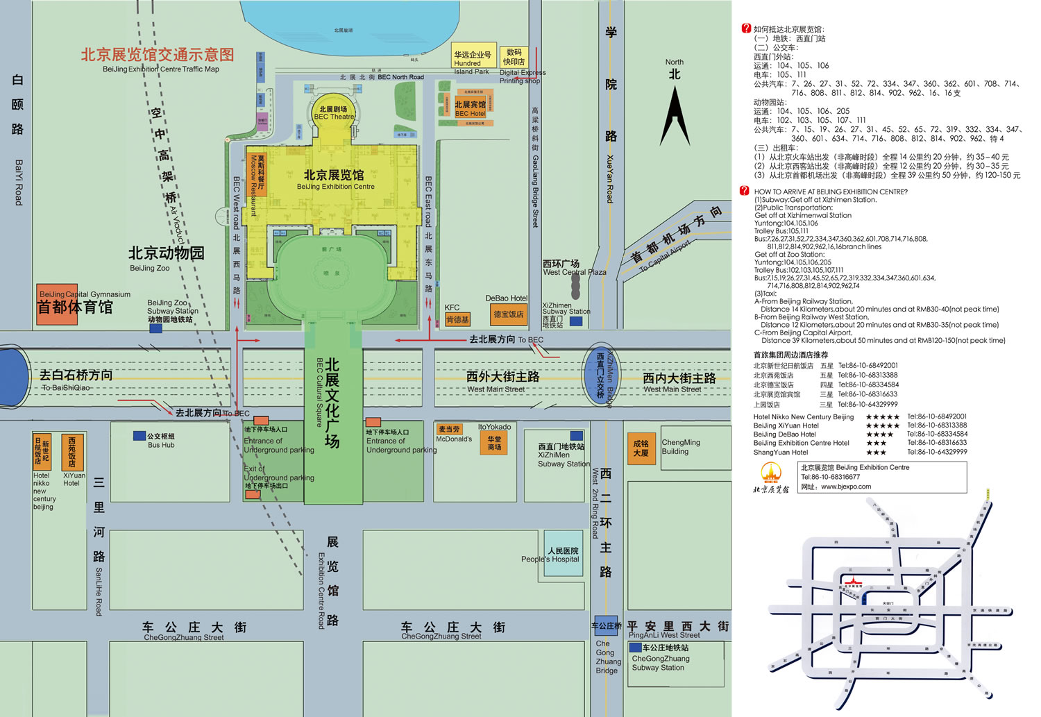 活动资讯 > 杜塞尔多夫房车展进入倒计时,仅剩28天  分钟到达会场展馆