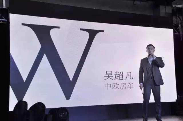 中欧房车总经理吴超凡为您讲述企业愿景