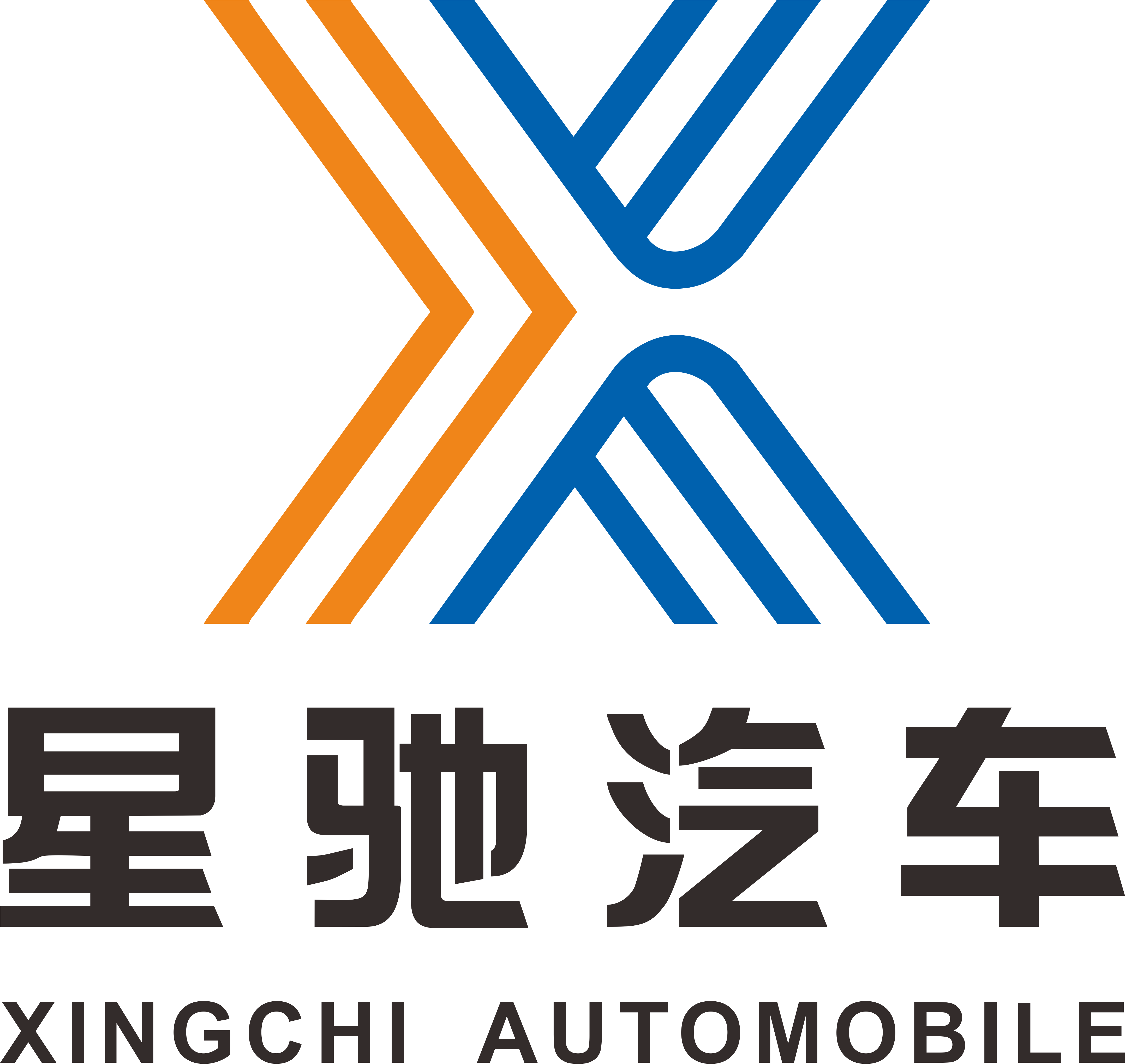 Zhejiang Xingchi Automobile Co., Ltd