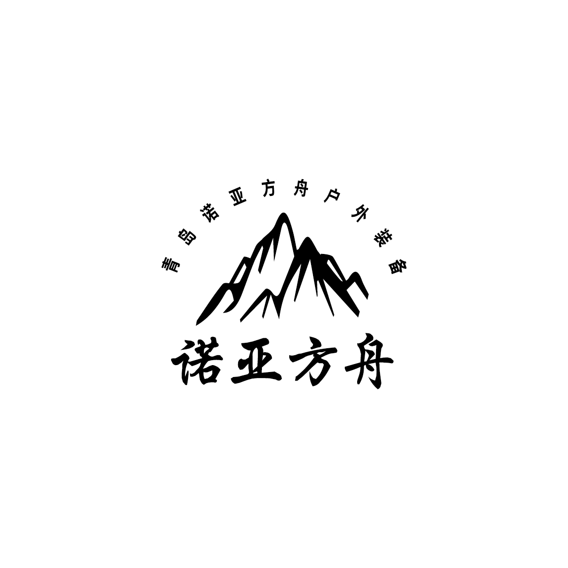 Qingdao Nuojia Automobile sales Co., LTD